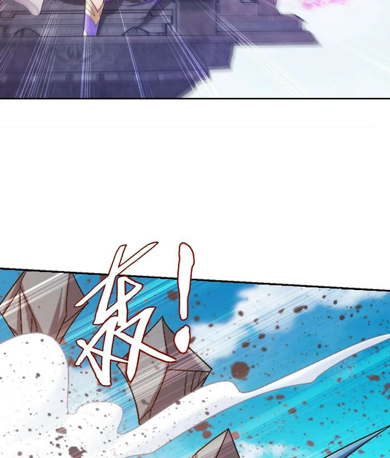 Read The Great Ruler (Colored) chapter 421 image 71 on Lezhin
