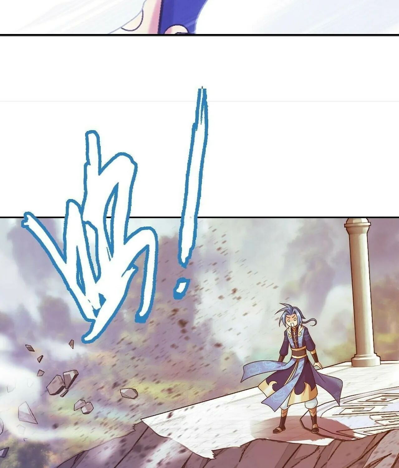 Read The Great Ruler (Colored) chapter 421 image 74 on Lezhin