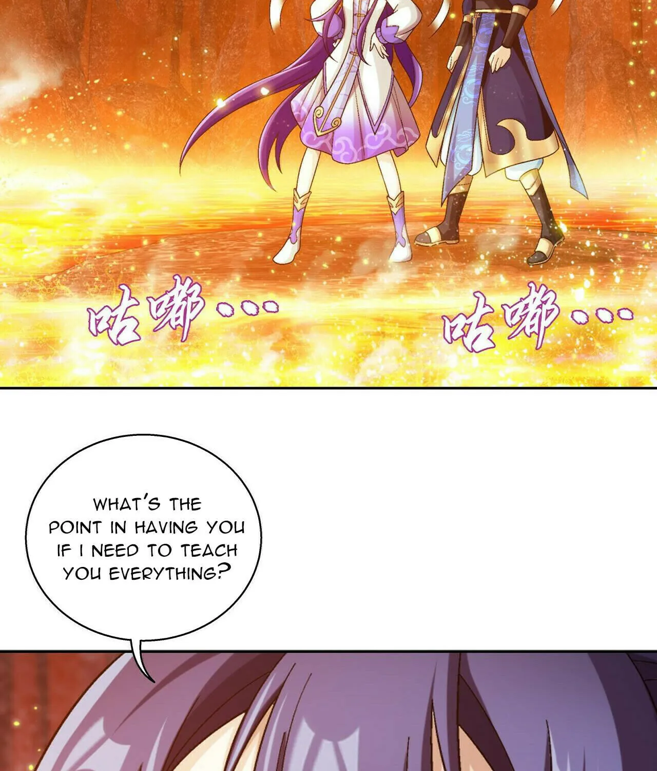 Read The Great Ruler (Colored) chapter 422 image 10 on Lezhin