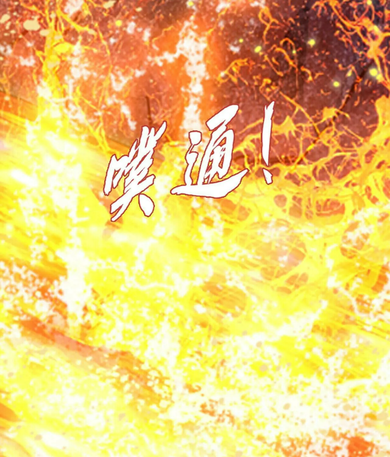 Read The Great Ruler (Colored) chapter 422 image 18 on Lezhin
