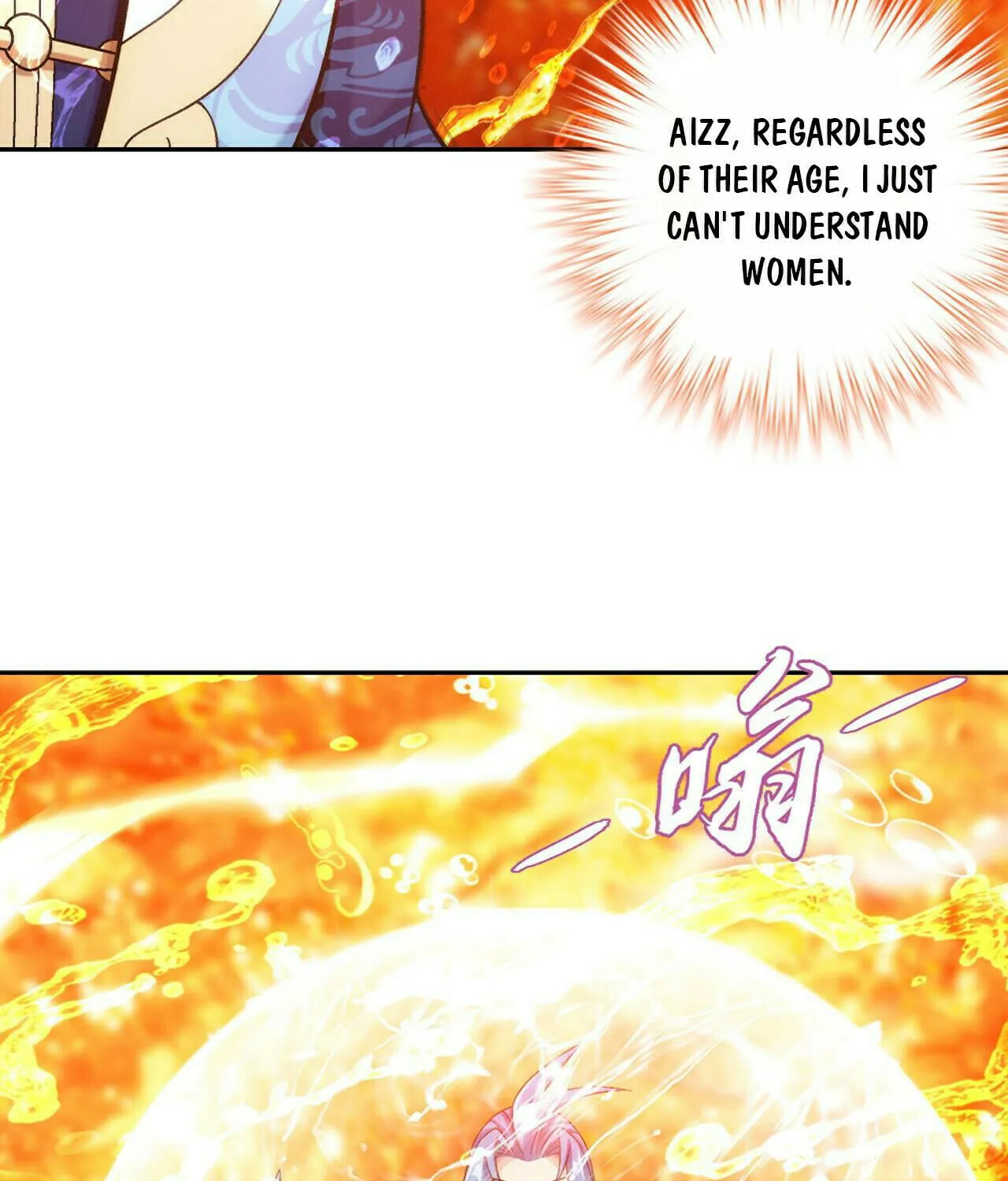 Read The Great Ruler (Colored) chapter 422 image 32 on Lezhin