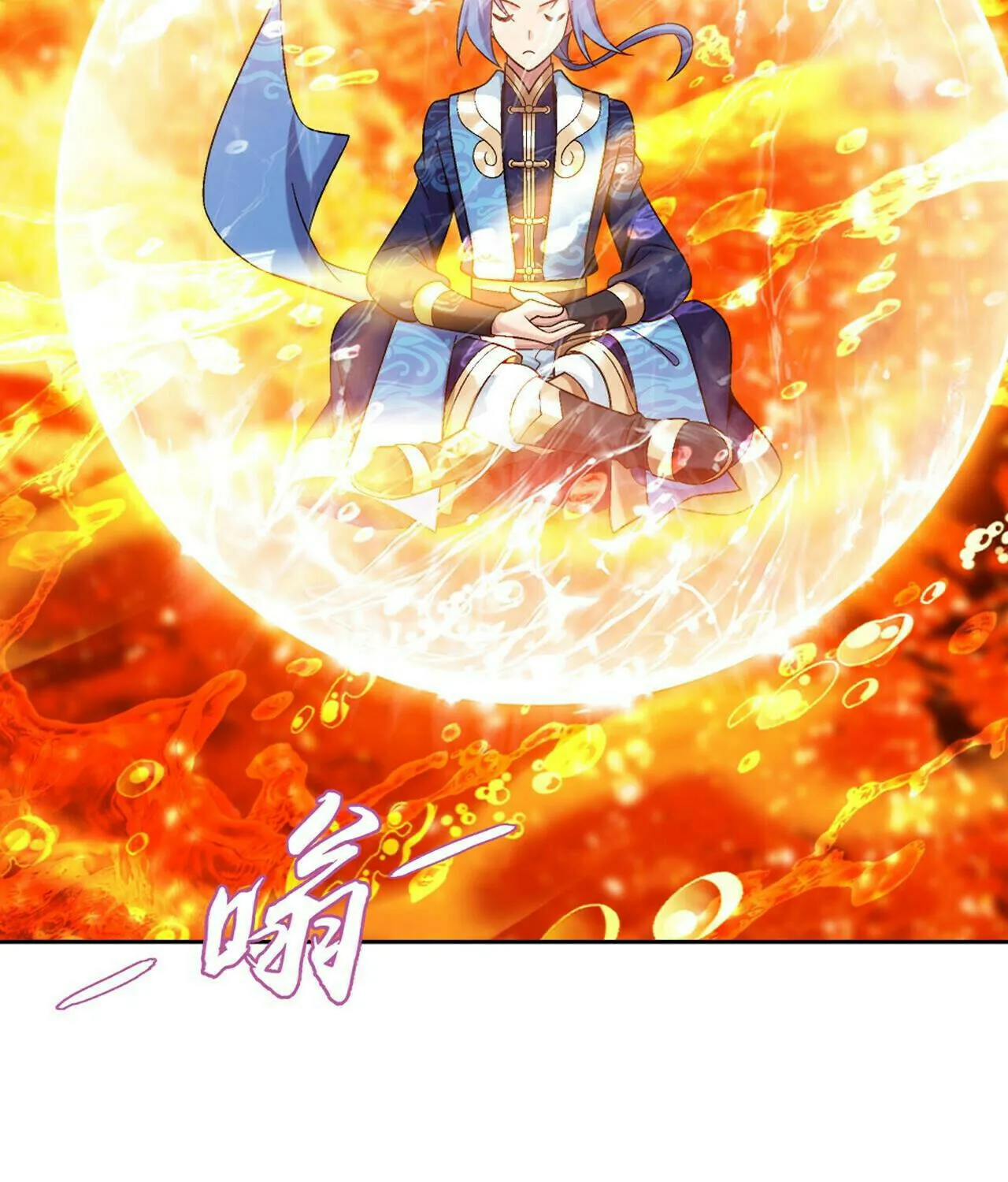 Read The Great Ruler (Colored) chapter 422 image 33 on Lezhin