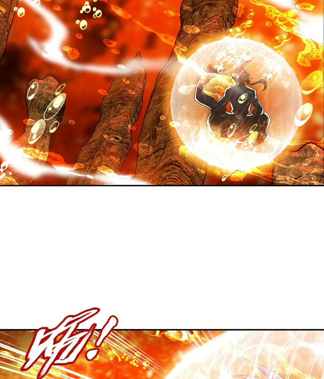 Read The Great Ruler (Colored) chapter 422 image 35 on Lezhin