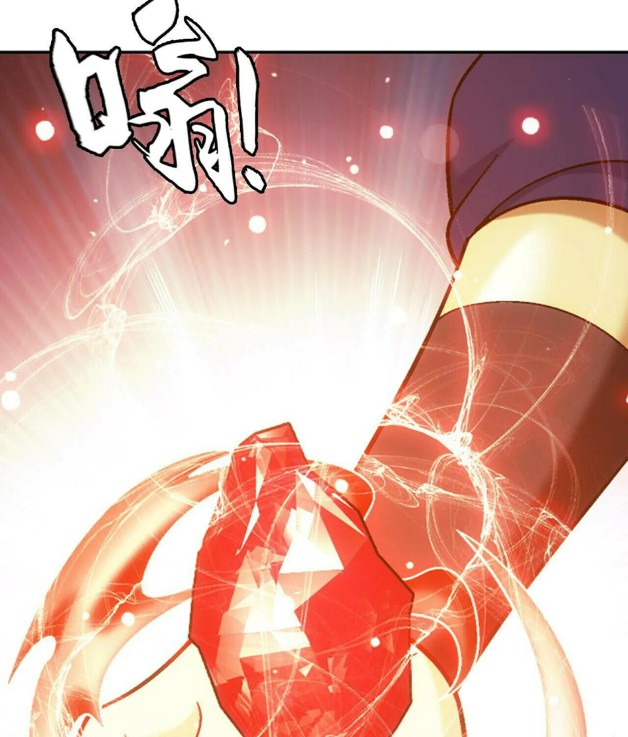 Read The Great Ruler (Colored) chapter 422 image 45 on Lezhin
