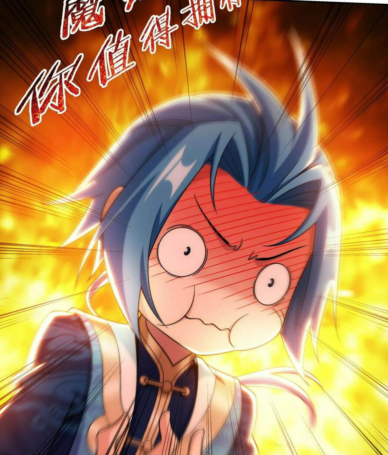 Read The Great Ruler (Colored) chapter 422 image 52 on Lezhin