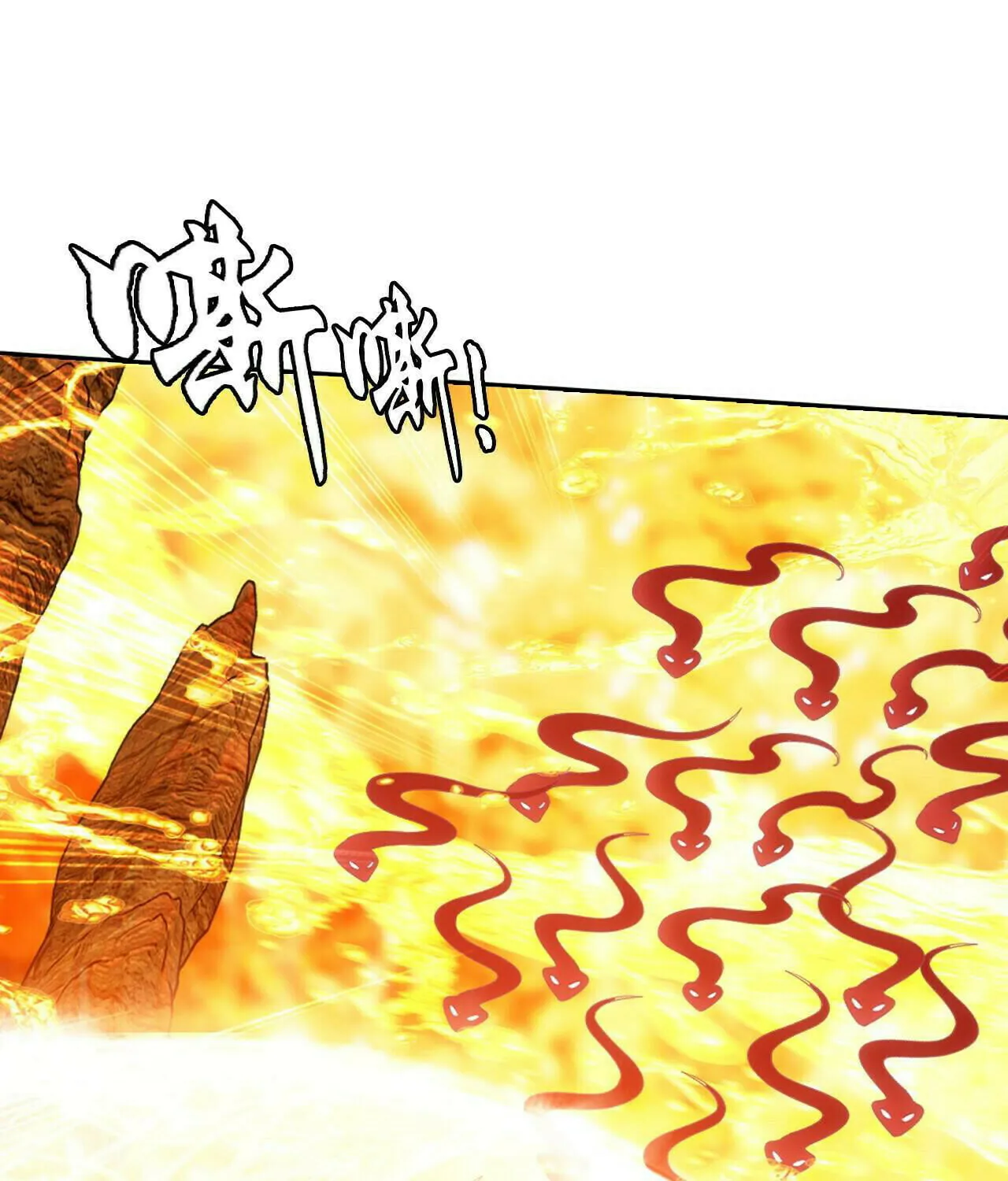 Read The Great Ruler (Colored) chapter 422 image 57 on Lezhin