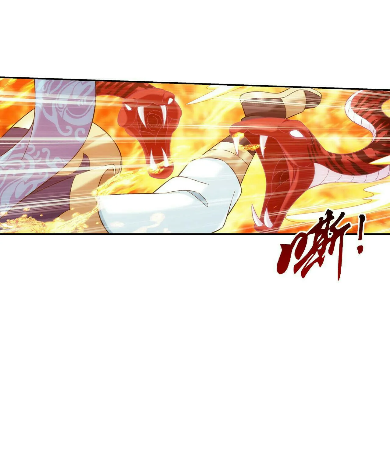 Read The Great Ruler (Colored) chapter 422 image 63 on Lezhin