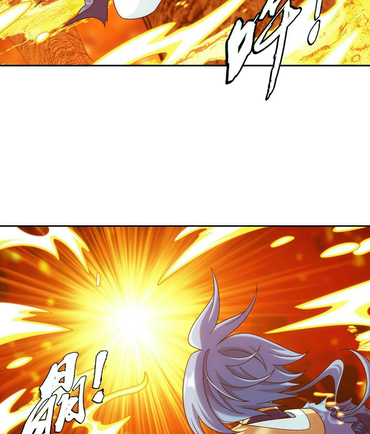 Read The Great Ruler (Colored) chapter 422 image 70 on Lezhin