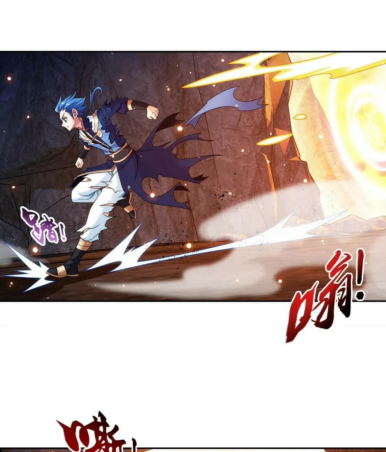 Read The Great Ruler (Colored) chapter 422 image 73 on Lezhin