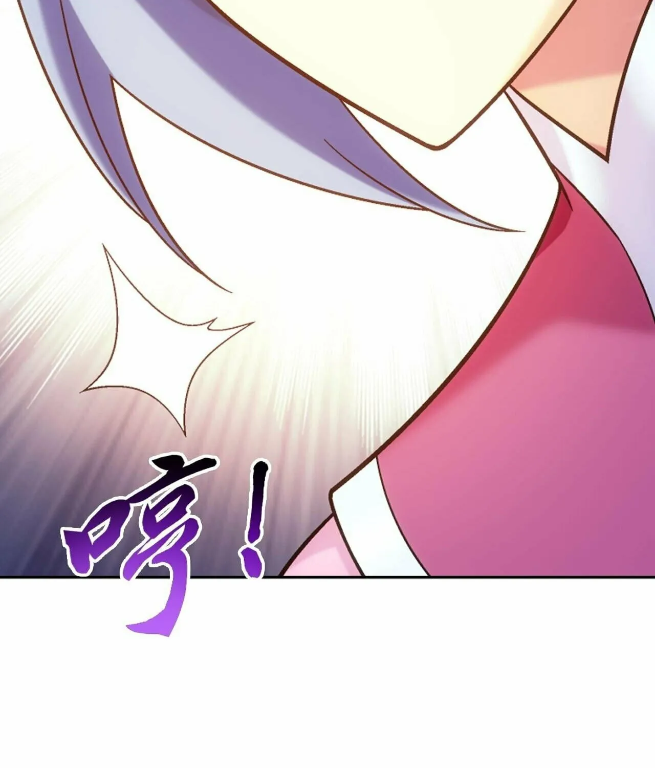Read The Great Ruler (Colored) chapter 424 image 103 on Lezhin