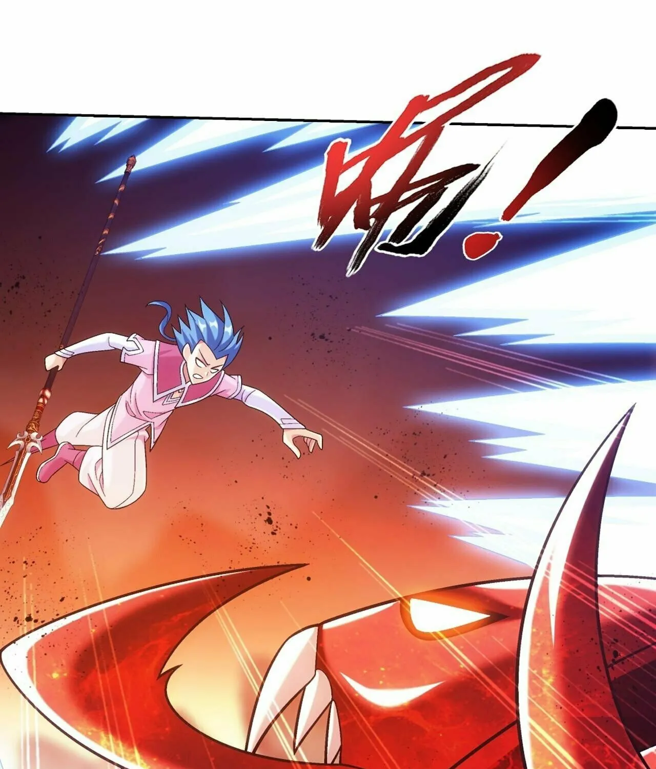 Read The Great Ruler (Colored) chapter 424 image 104 on Lezhin