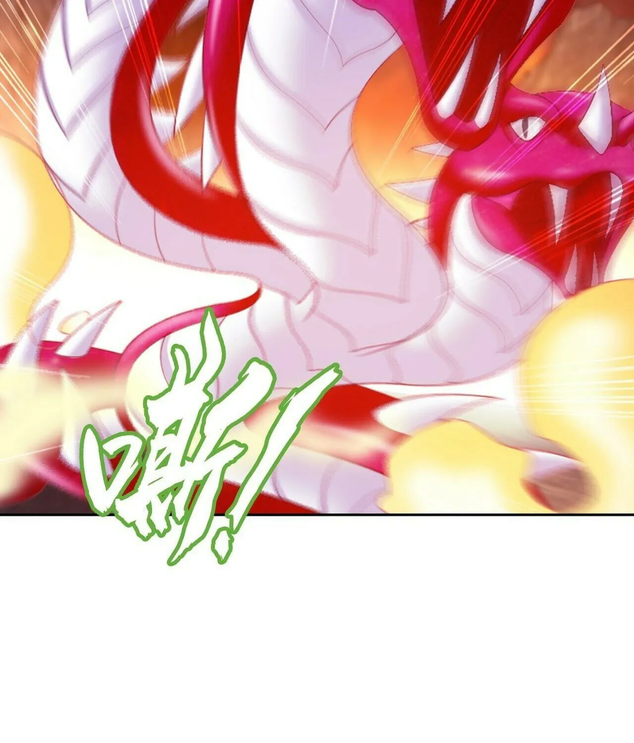 Read The Great Ruler (Colored) chapter 424 image 2 on Lezhin