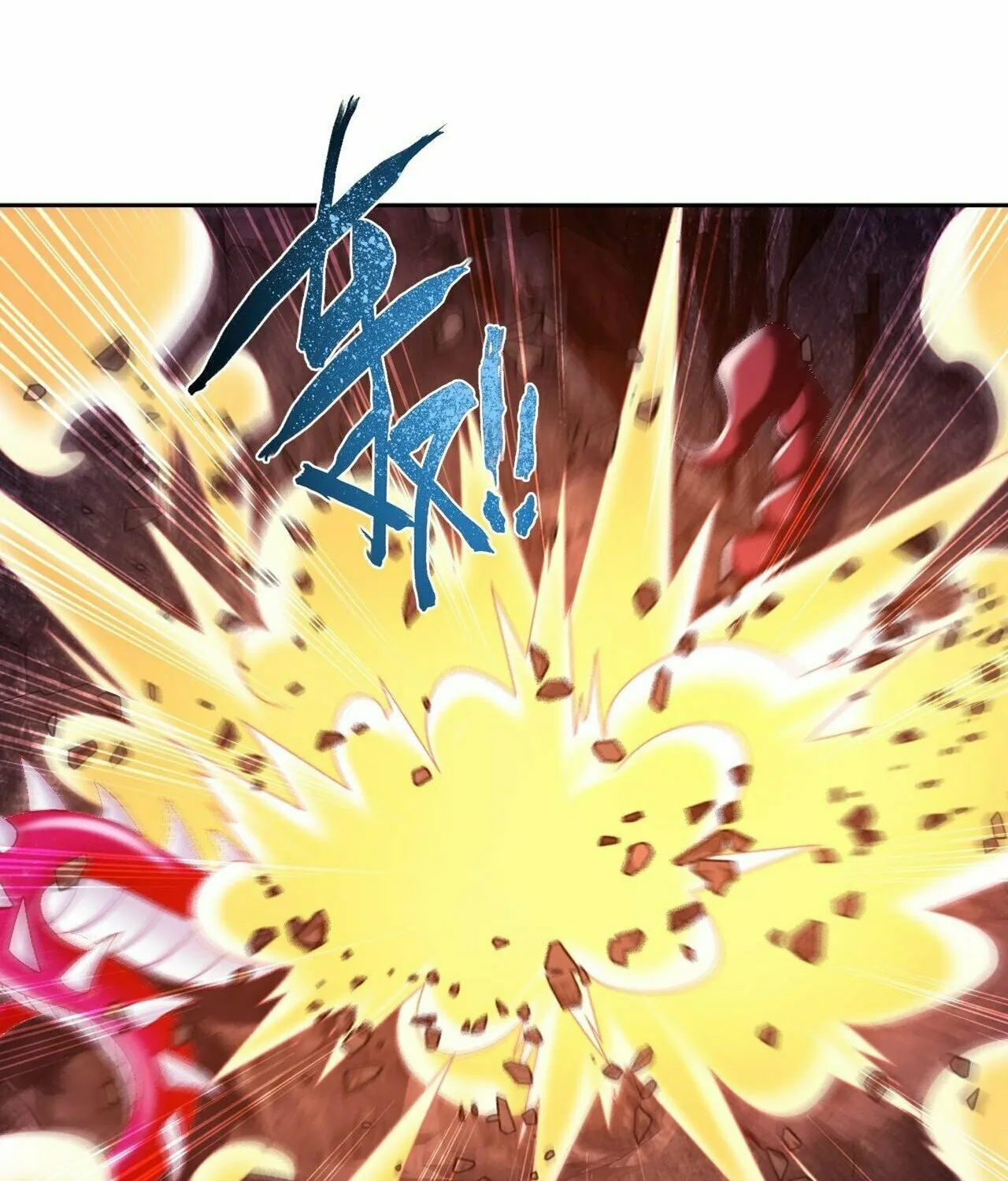 Read The Great Ruler (Colored) chapter 424 image 9 on Lezhin