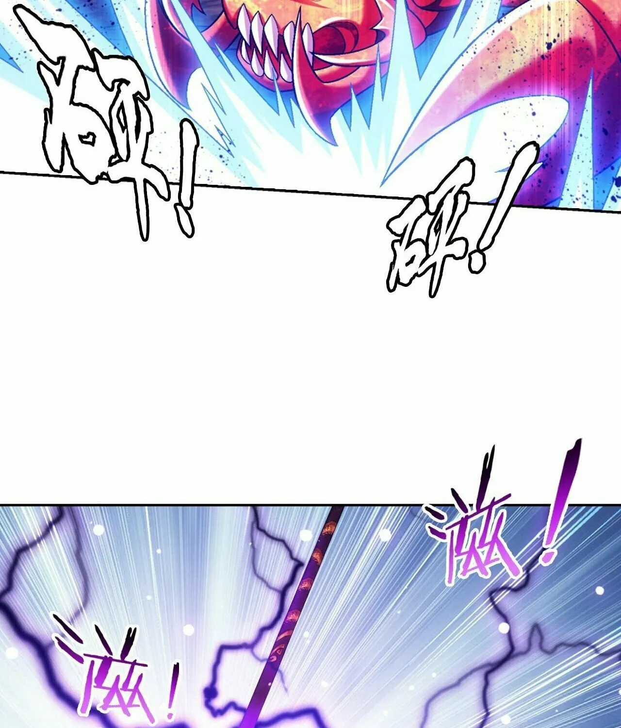 Read The Great Ruler (Colored) chapter 424 image 92 on Lezhin
