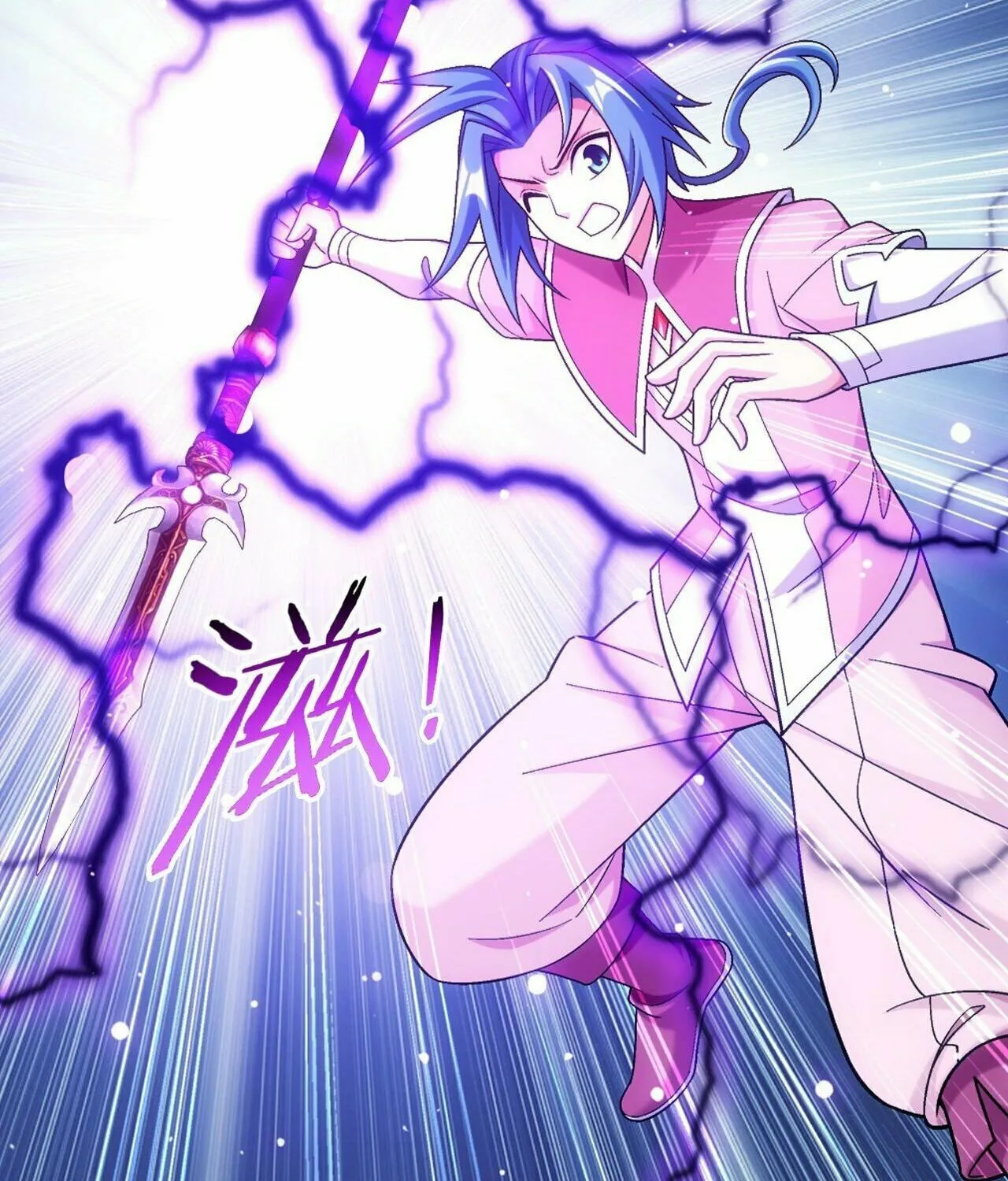 Read The Great Ruler (Colored) chapter 424 image 93 on Lezhin