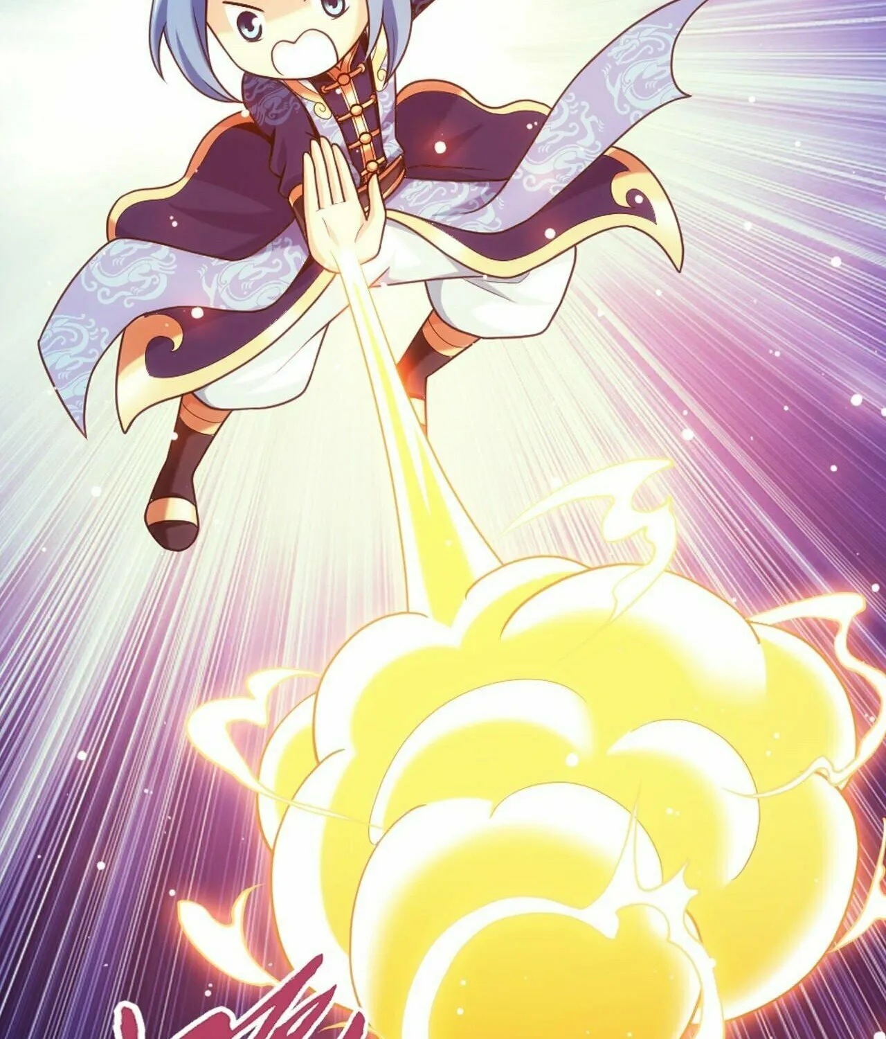 Read The Great Ruler (Colored) chapter 427 image 2 on Lezhin