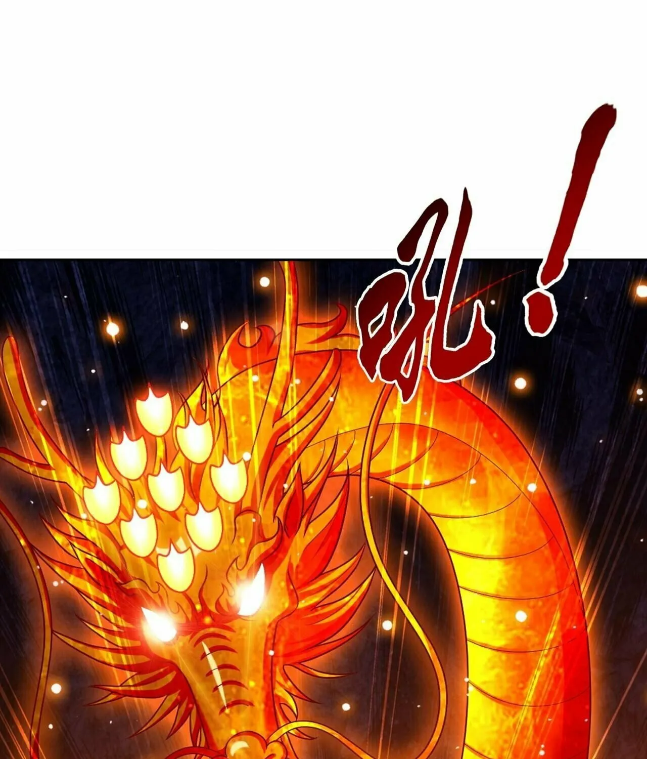 Read The Great Ruler (Colored) chapter 427 image 42 on Lezhin
