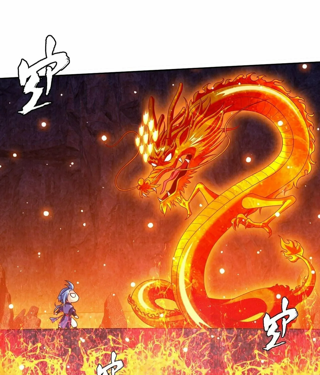 Read The Great Ruler (Colored) chapter 427 image 49 on Lezhin