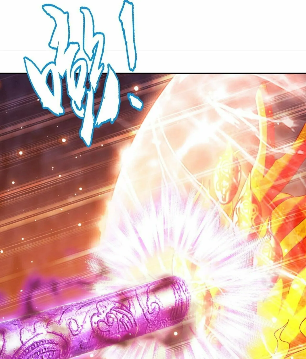 Read The Great Ruler (Colored) chapter 427 image 69 on Lezhin