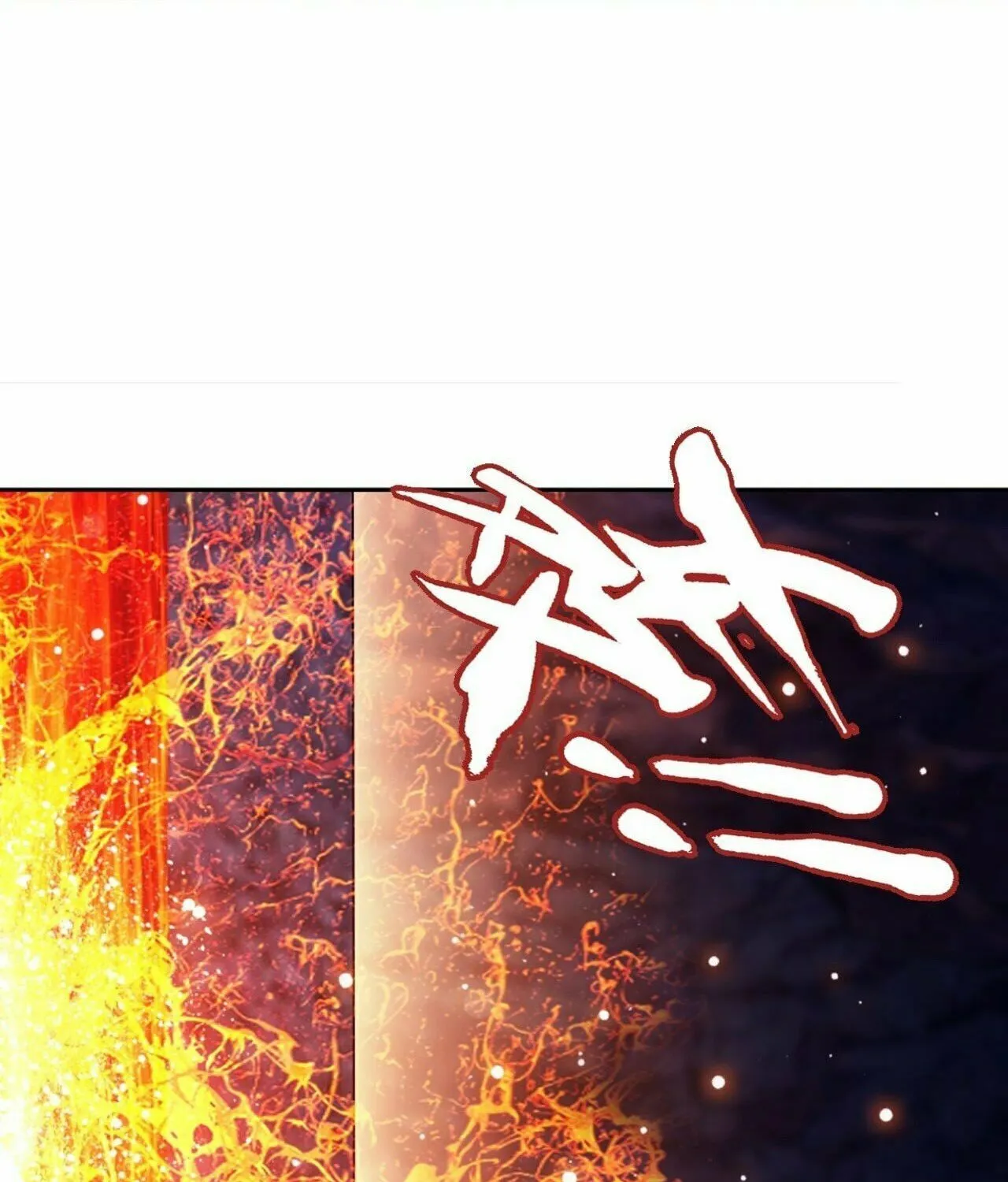 Read The Great Ruler (Colored) chapter 427 image 87 on Lezhin