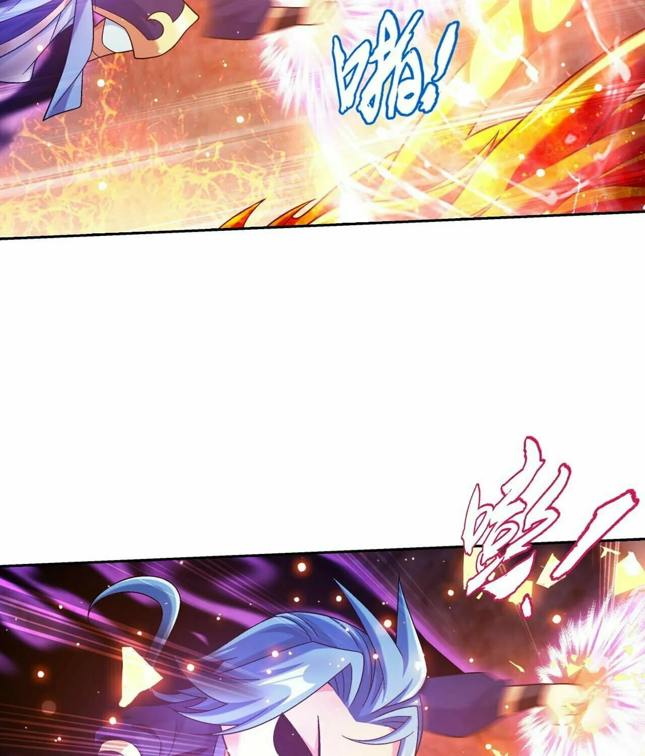 Read The Great Ruler (Colored) chapter 428 image 15 on Lezhin