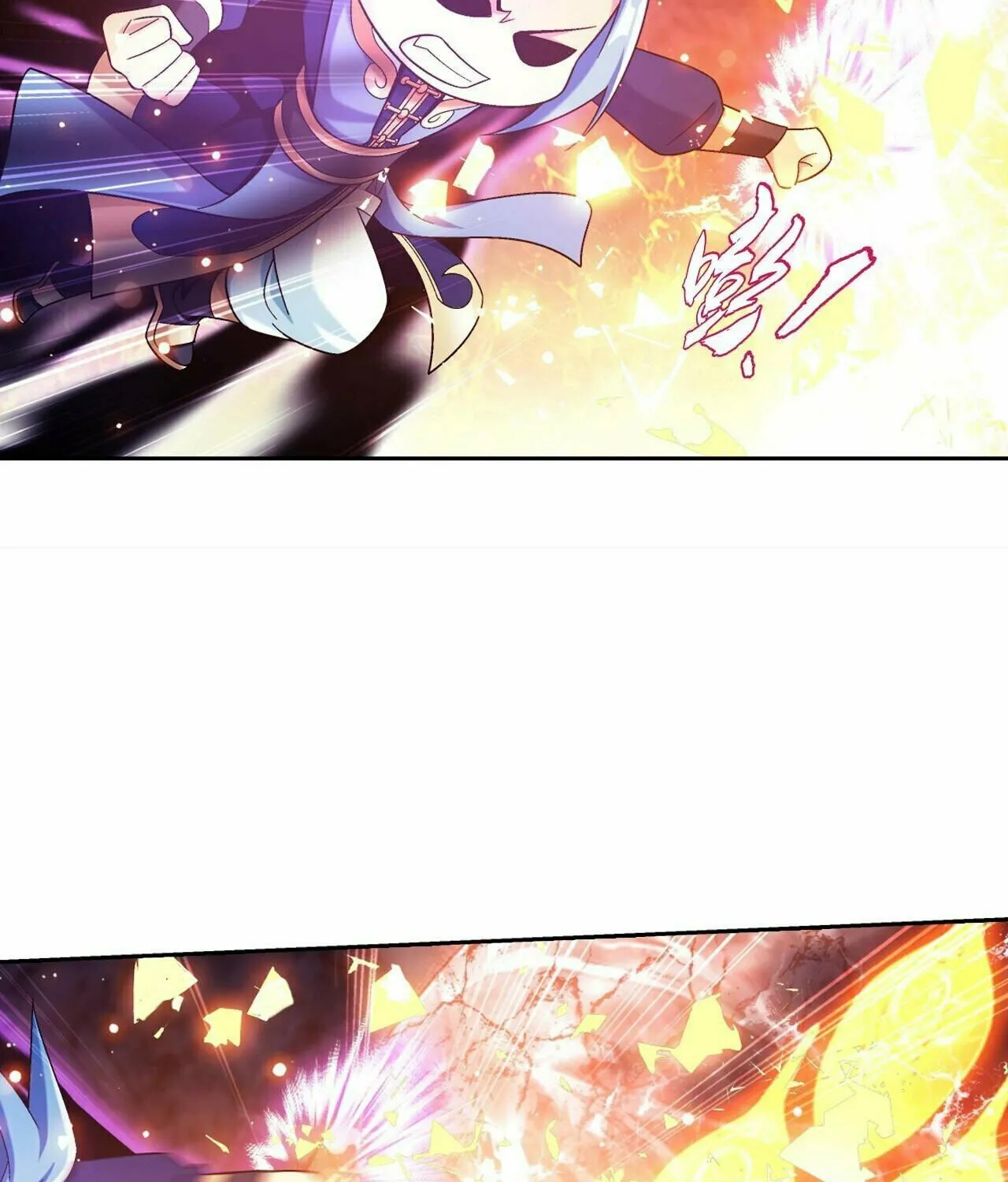 Read The Great Ruler (Colored) chapter 428 image 16 on Lezhin