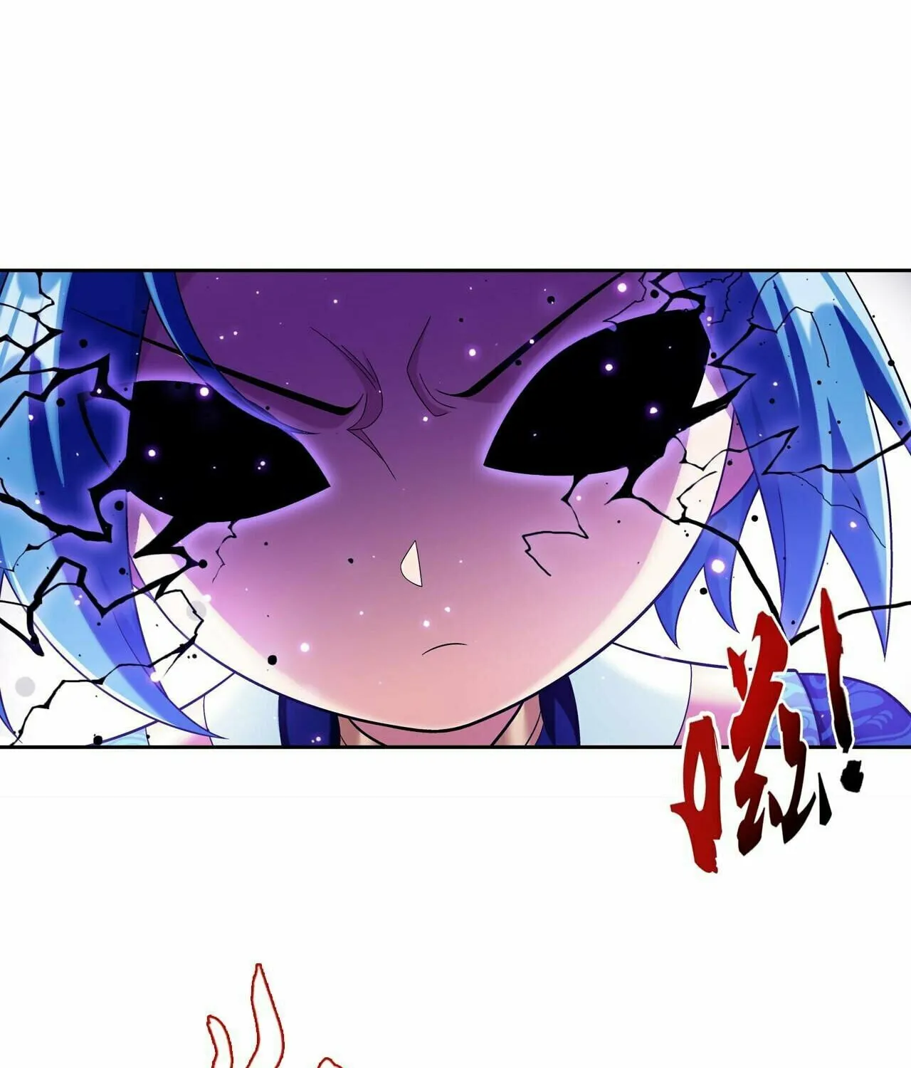 Read The Great Ruler (Colored) chapter 428 image 24 on Lezhin