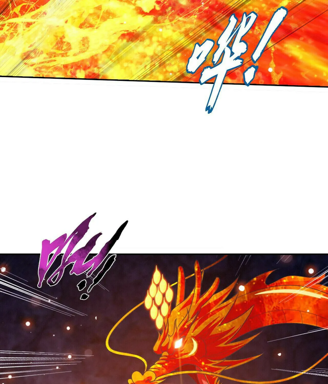 Read The Great Ruler (Colored) chapter 428 image 3 on Lezhin