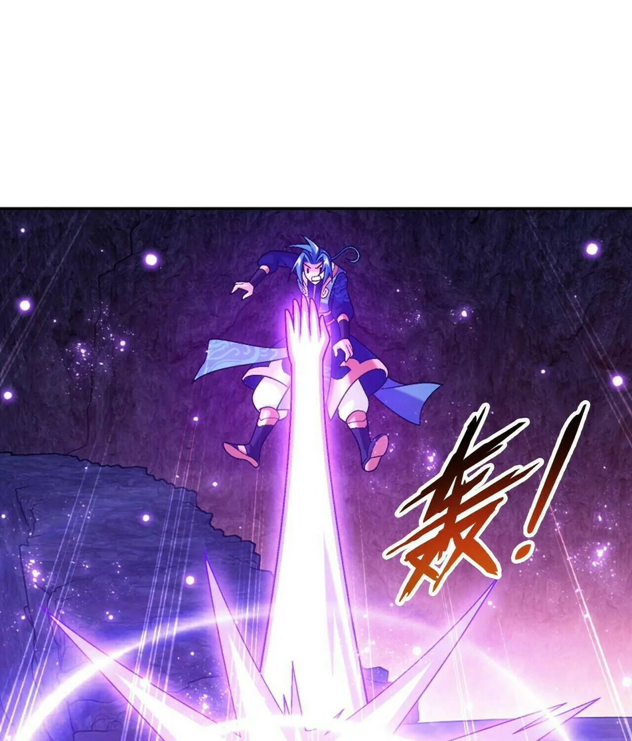 Read The Great Ruler (Colored) chapter 428 image 74 on Lezhin
