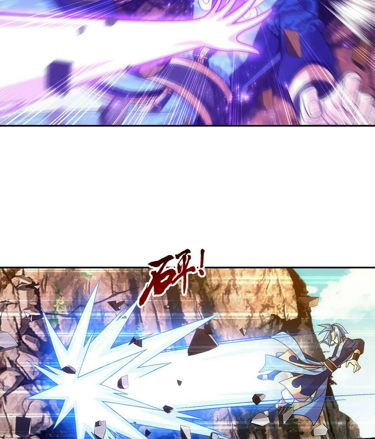 Read The Great Ruler (Colored) chapter 428 image 77 on Lezhin