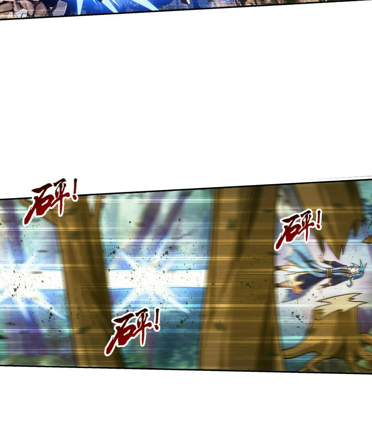 Read The Great Ruler (Colored) chapter 428 image 78 on Lezhin