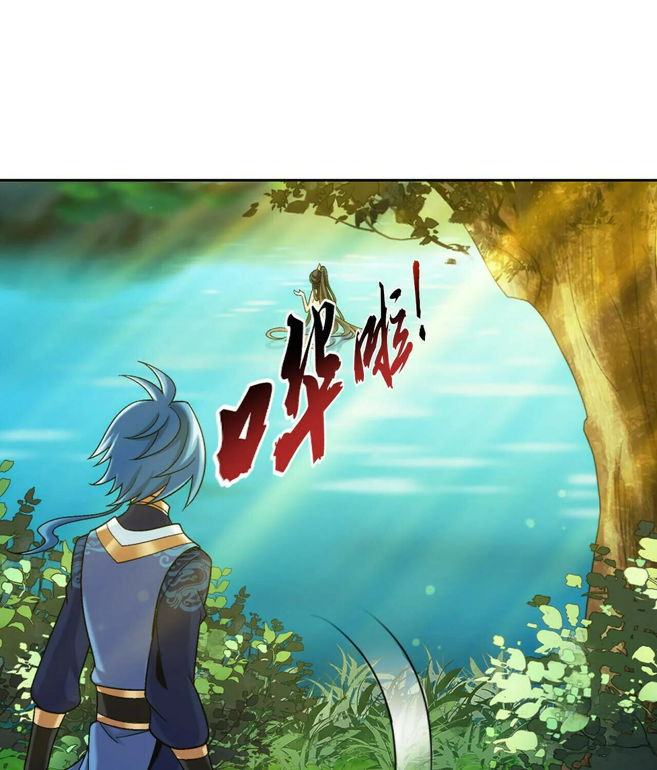 Read The Great Ruler (Colored) chapter 428 image 87 on Lezhin