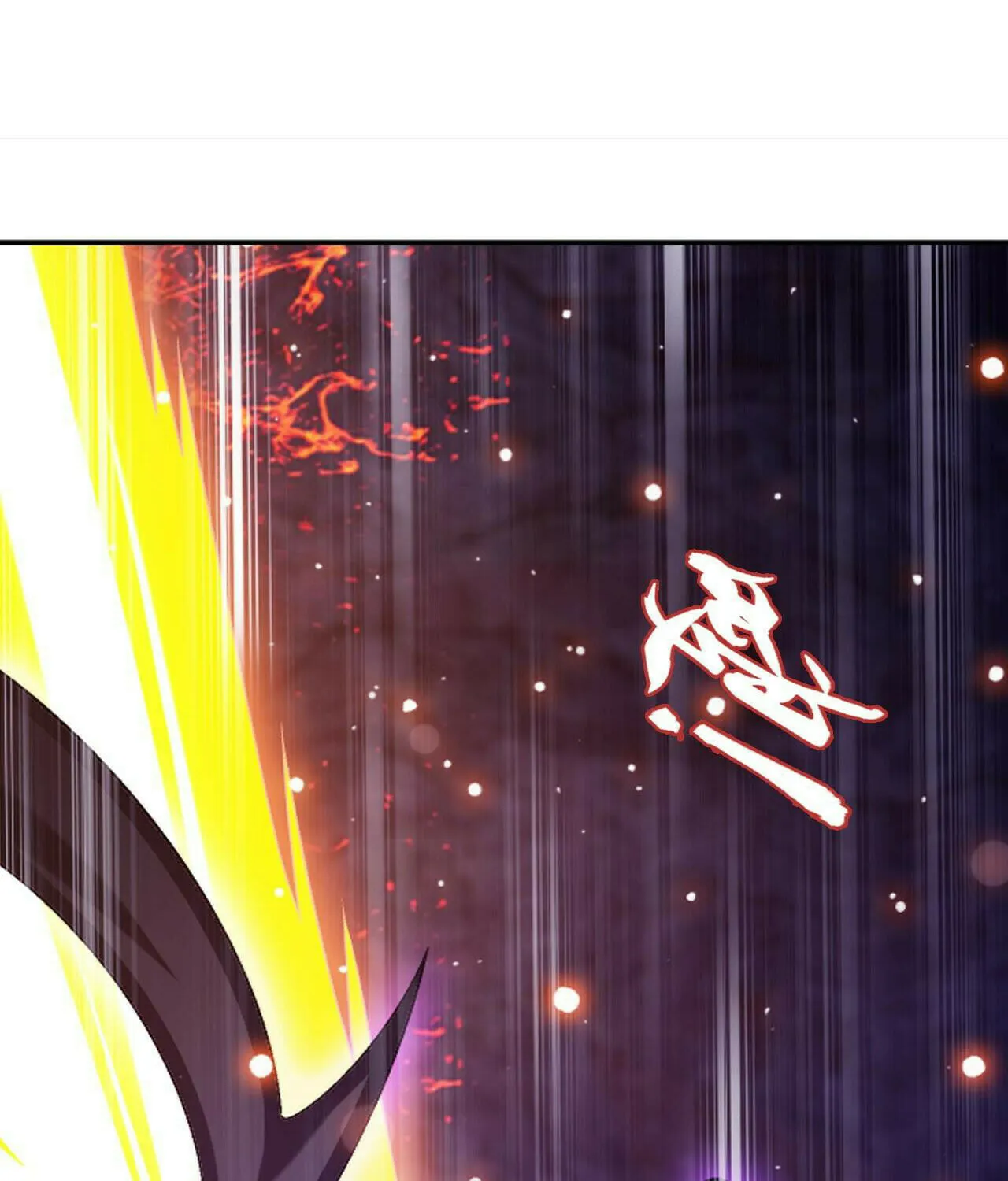 Read The Great Ruler (Colored) chapter 428 image 9 on Lezhin