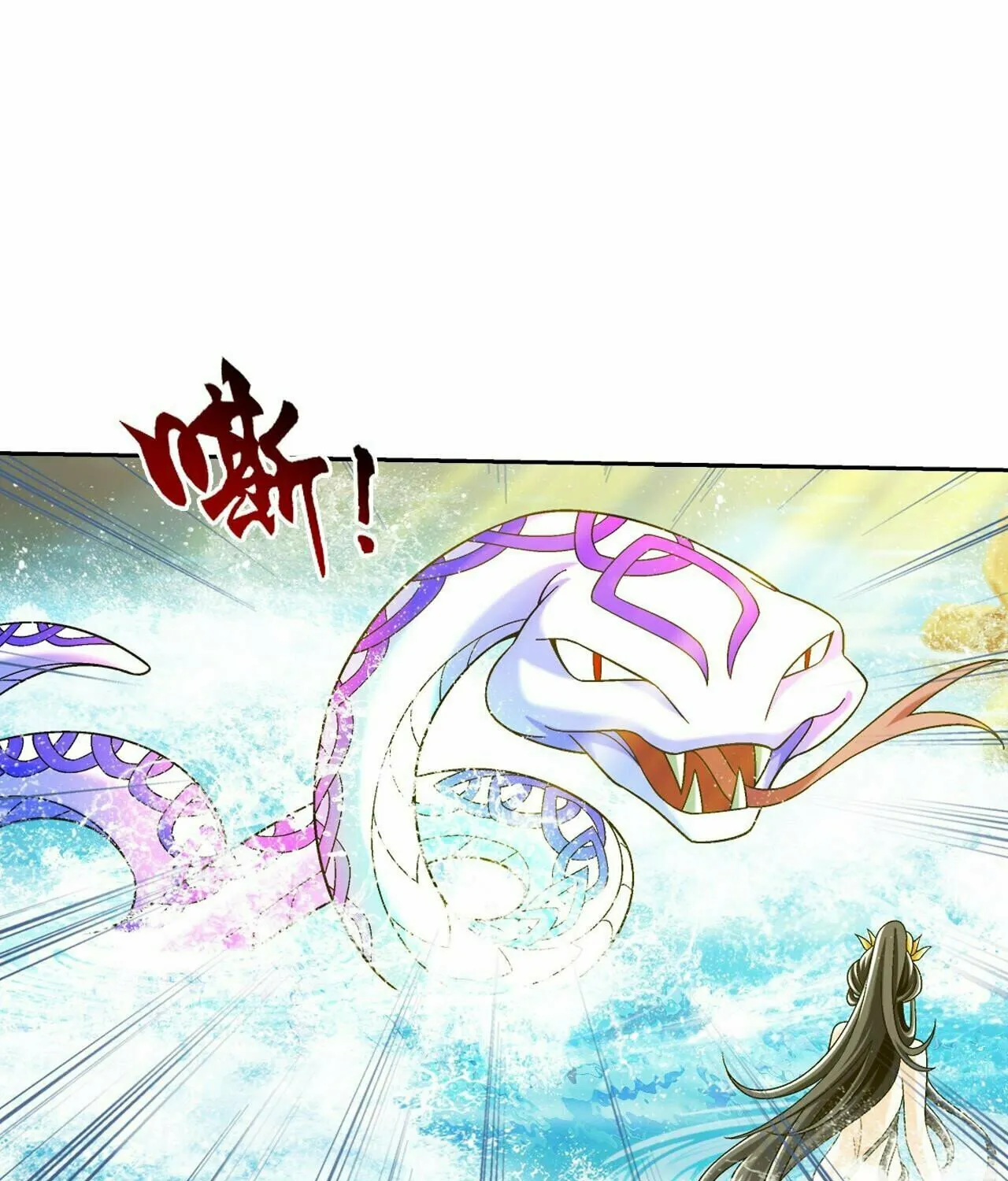 Read The Great Ruler (Colored) chapter 428 image 95 on Lezhin