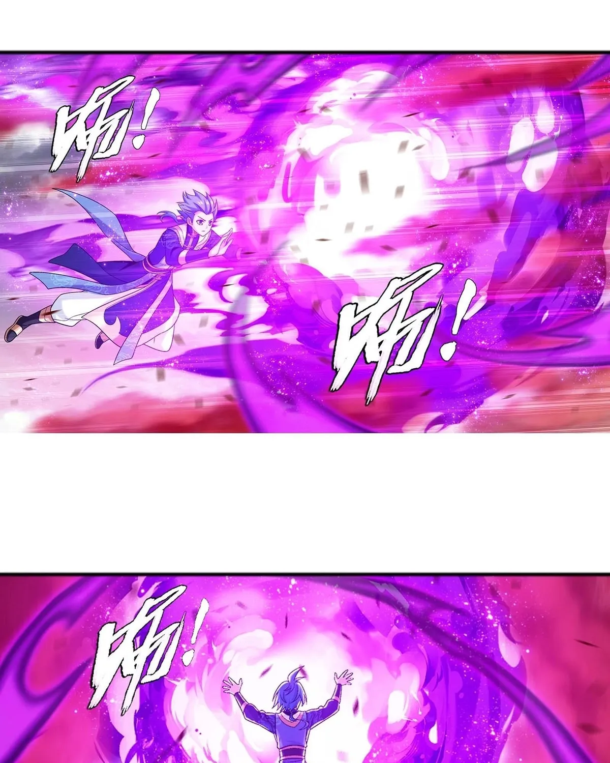 Read The Great Ruler (Colored) chapter 435 image 10 on Lezhin