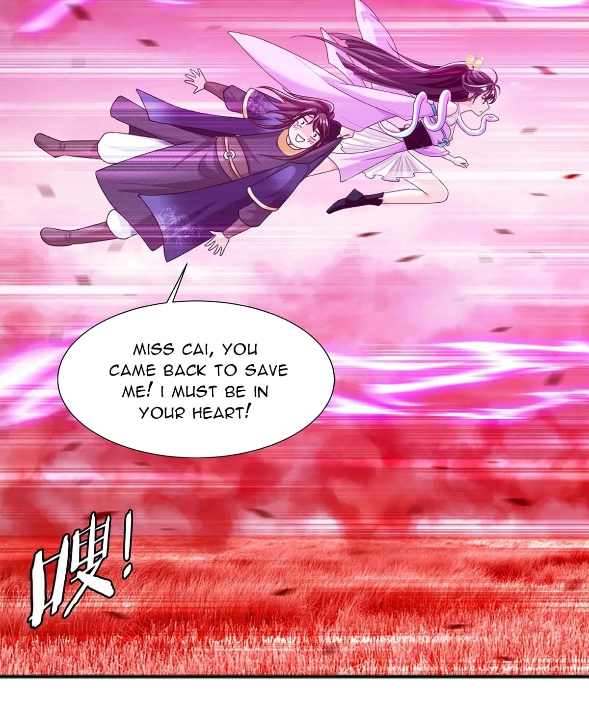 Read The Great Ruler (Colored) chapter 435 image 19 on Lezhin