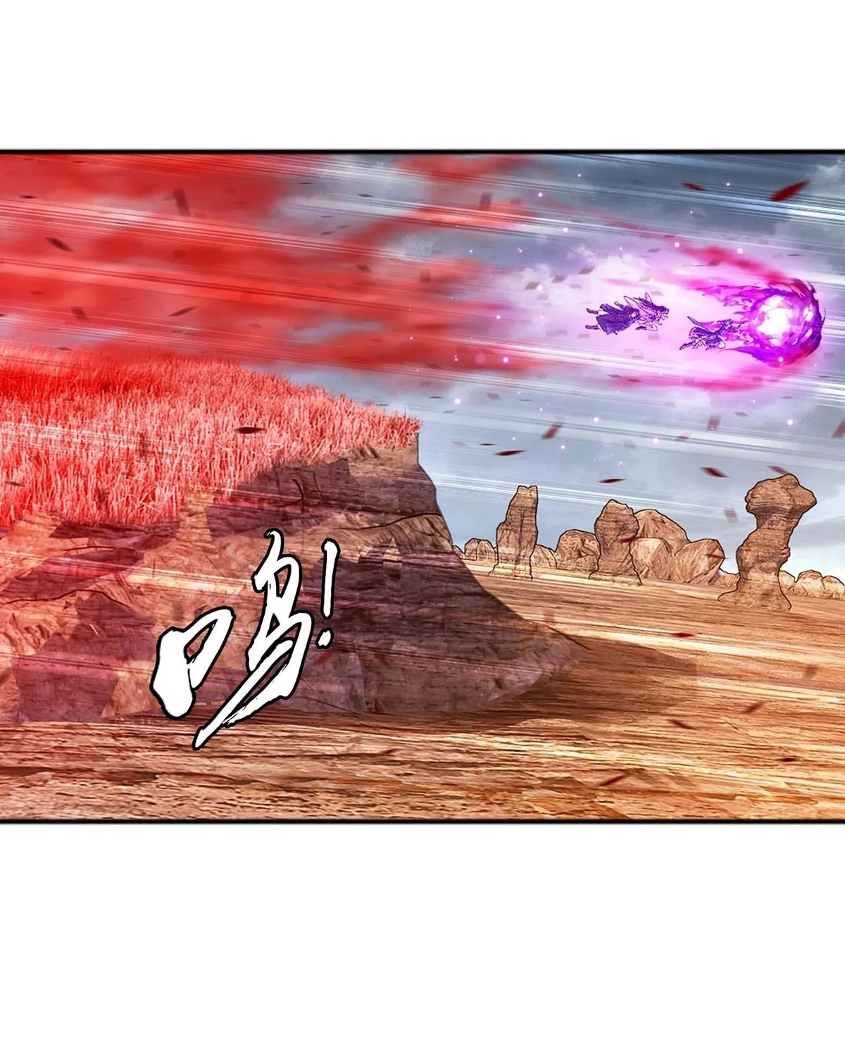 Read The Great Ruler (Colored) chapter 435 image 25 on Lezhin