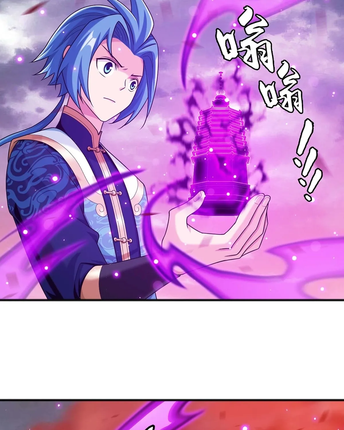 Read The Great Ruler (Colored) chapter 435 image 3 on Lezhin