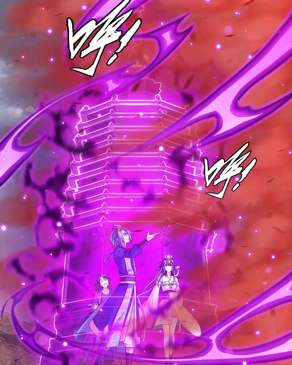 Read The Great Ruler (Colored) chapter 435 image 4 on Lezhin