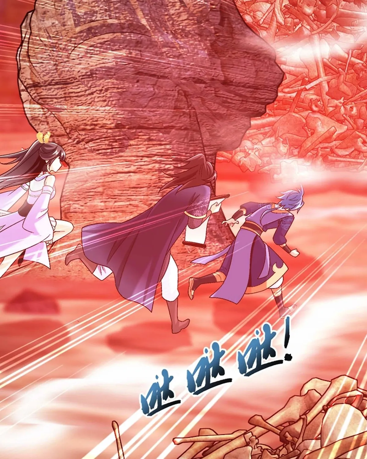 Read The Great Ruler (Colored) chapter 435 image 42 on Lezhin