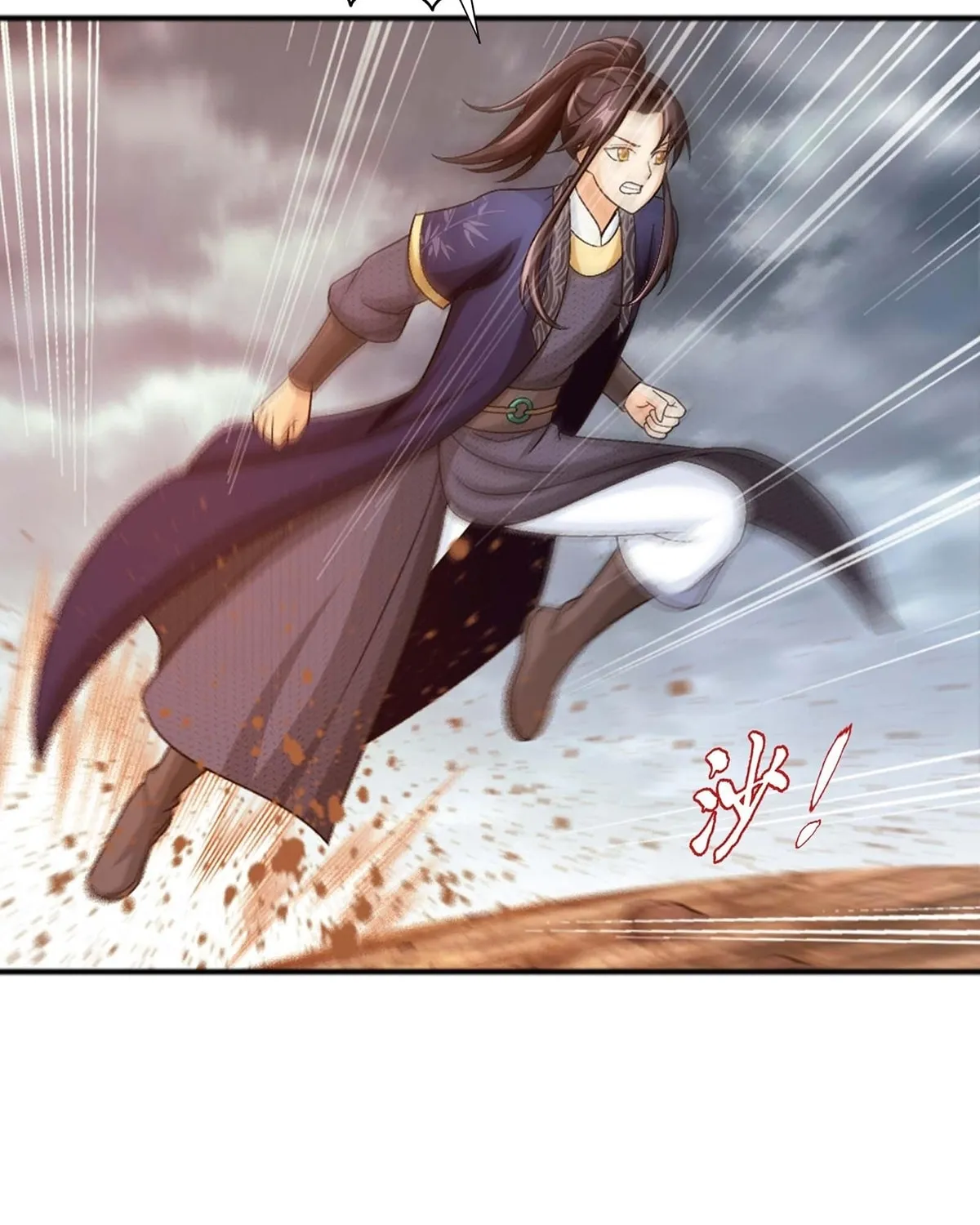 Read The Great Ruler (Colored) chapter 435 image 49 on Lezhin