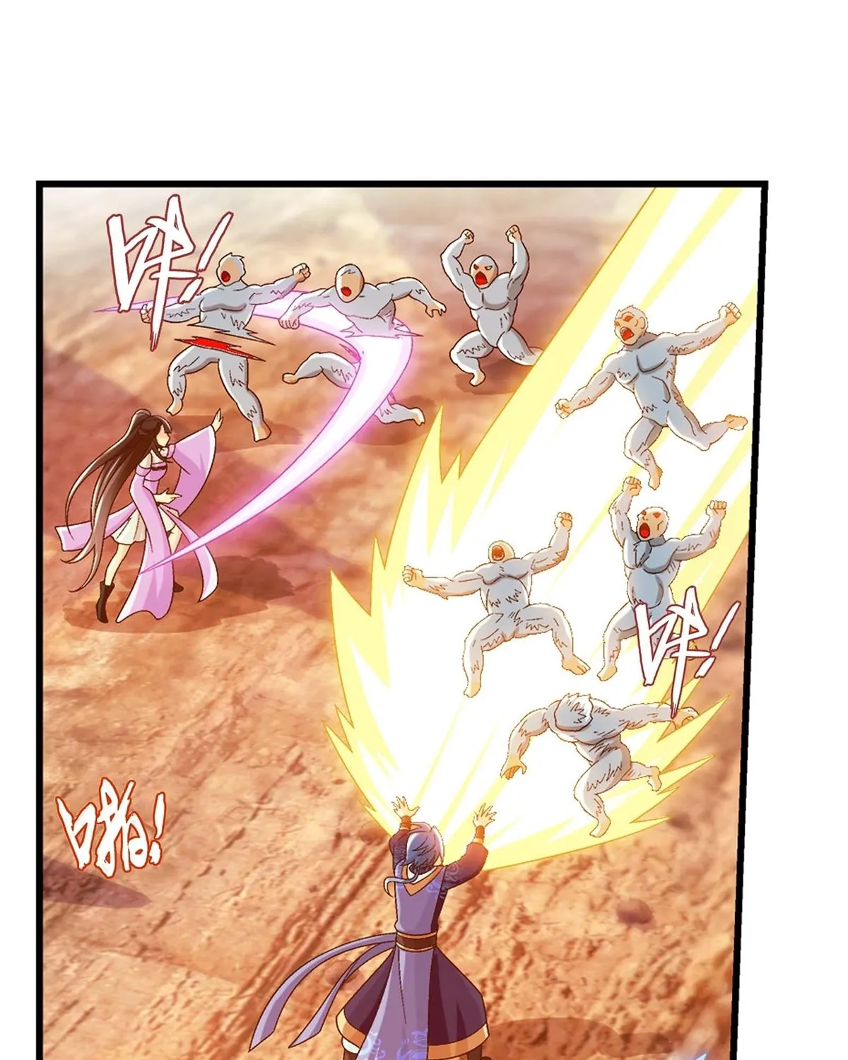 Read The Great Ruler (Colored) chapter 435 image 62 on Lezhin