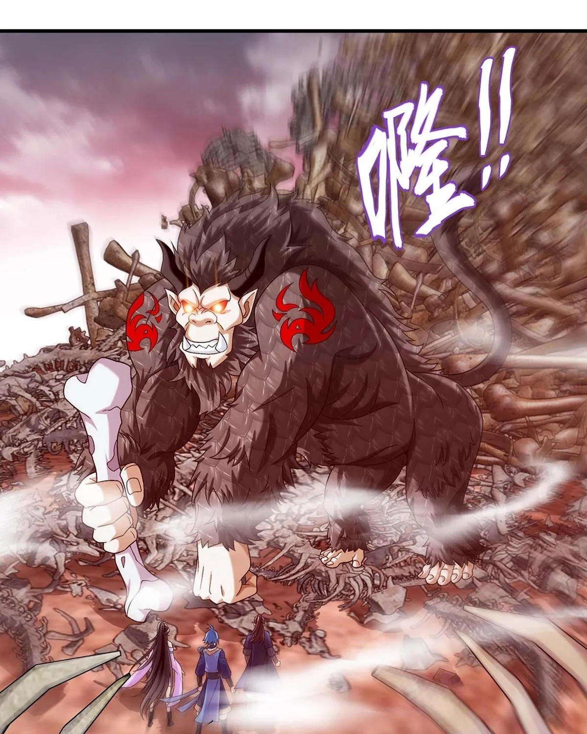 Read The Great Ruler (Colored) chapter 435 image 69 on Lezhin