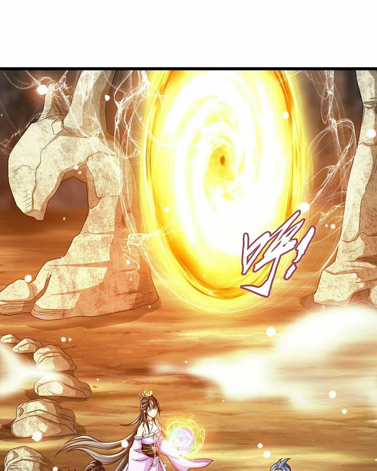 Read The Great Ruler (Colored) chapter 438 image 14 on Lezhin
