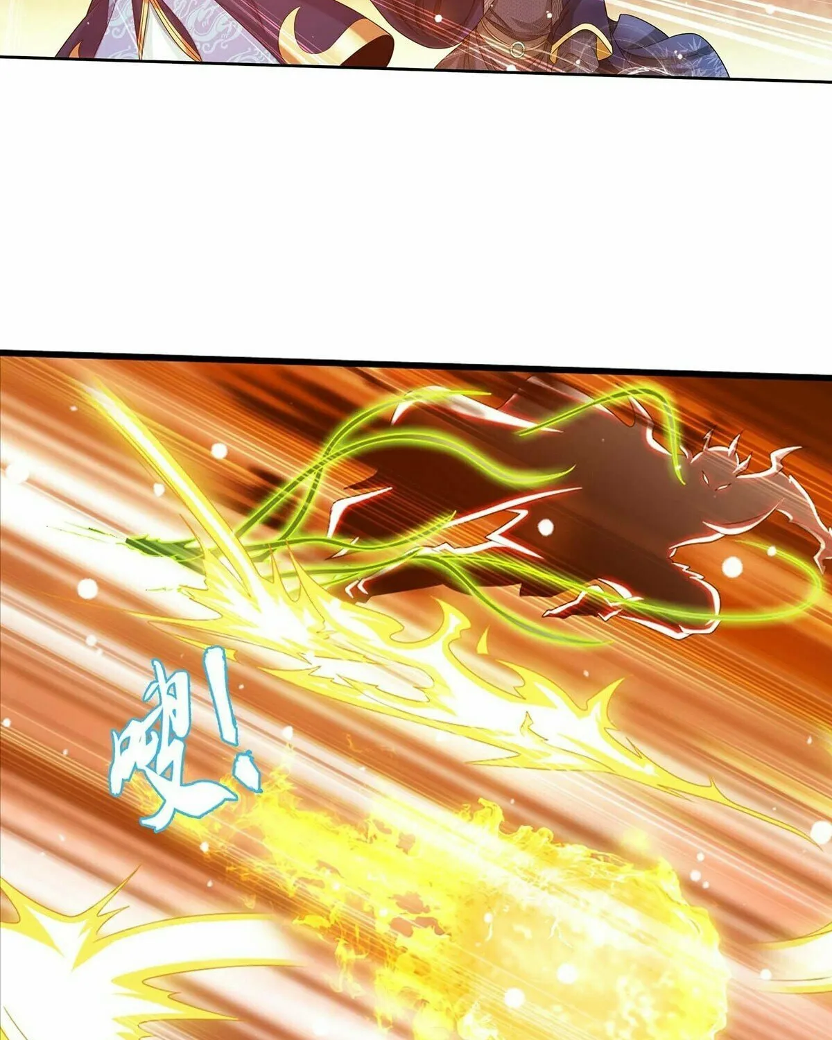Read The Great Ruler (Colored) chapter 438 image 2 on Lezhin