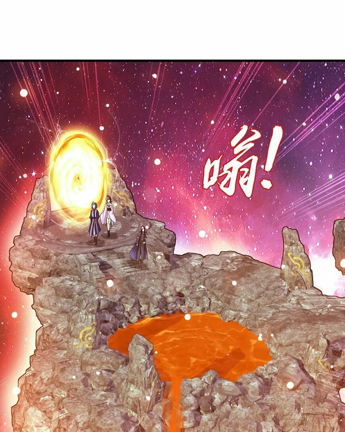 Read The Great Ruler (Colored) chapter 438 image 23 on Lezhin