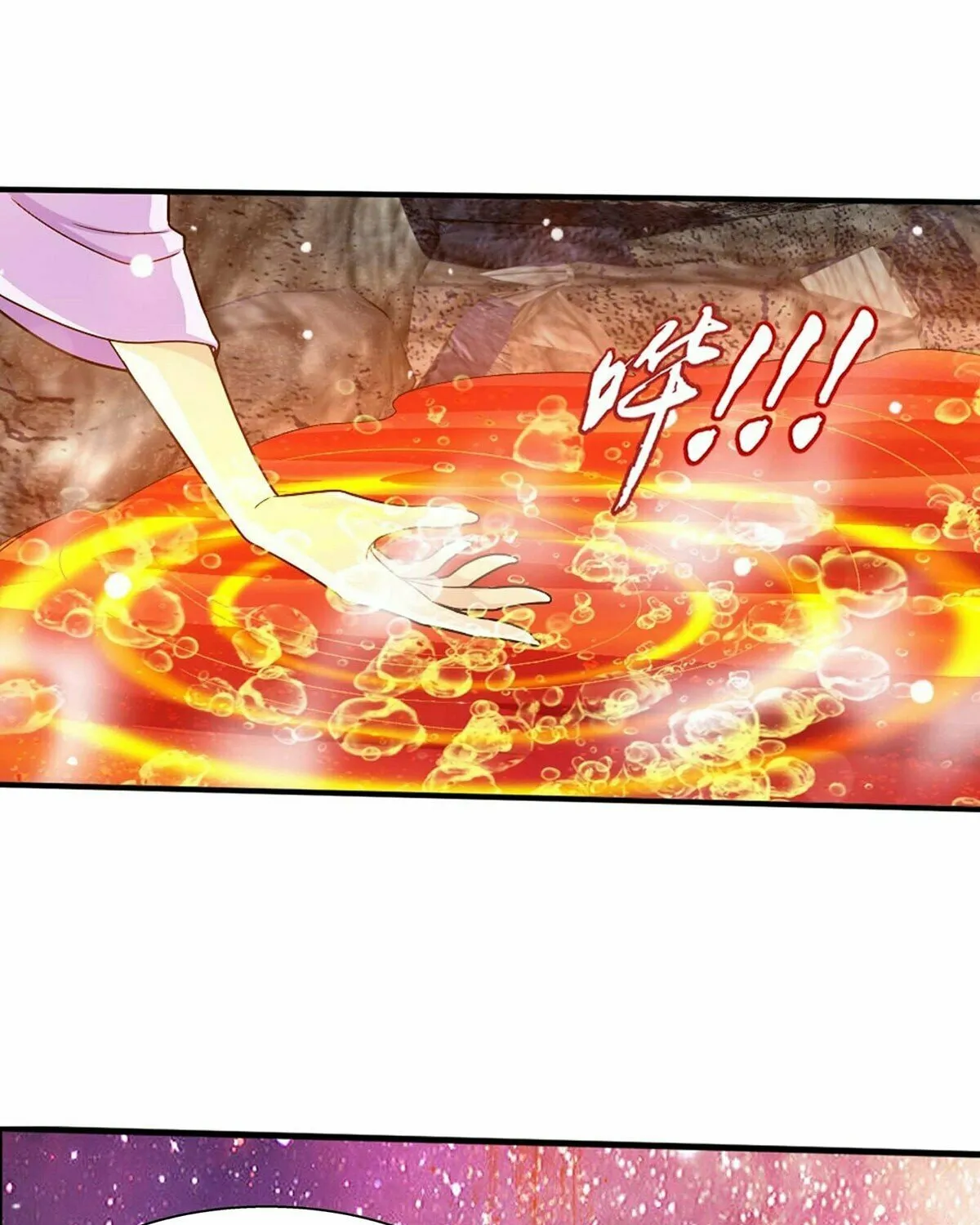 Read The Great Ruler (Colored) chapter 438 image 26 on Lezhin