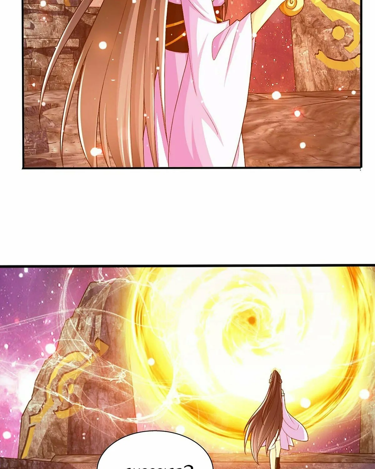 Read The Great Ruler (Colored) chapter 438 image 32 on Lezhin