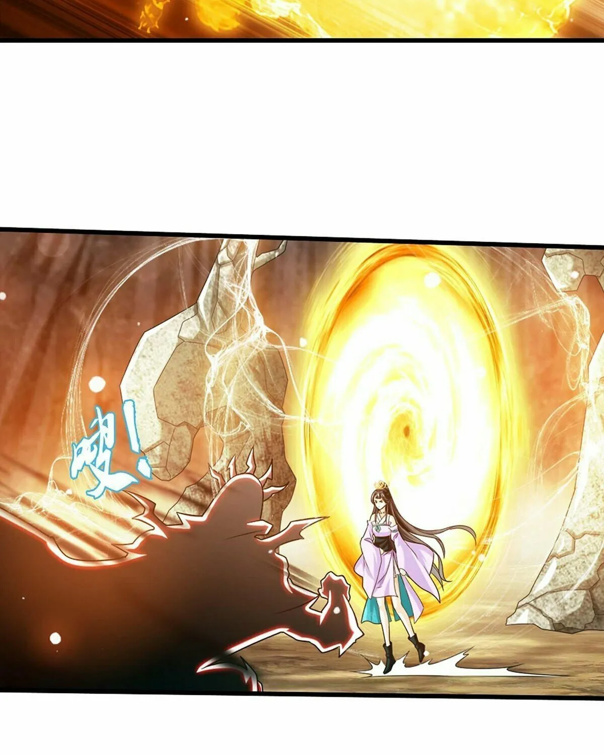 Read The Great Ruler (Colored) chapter 438 image 4 on Lezhin