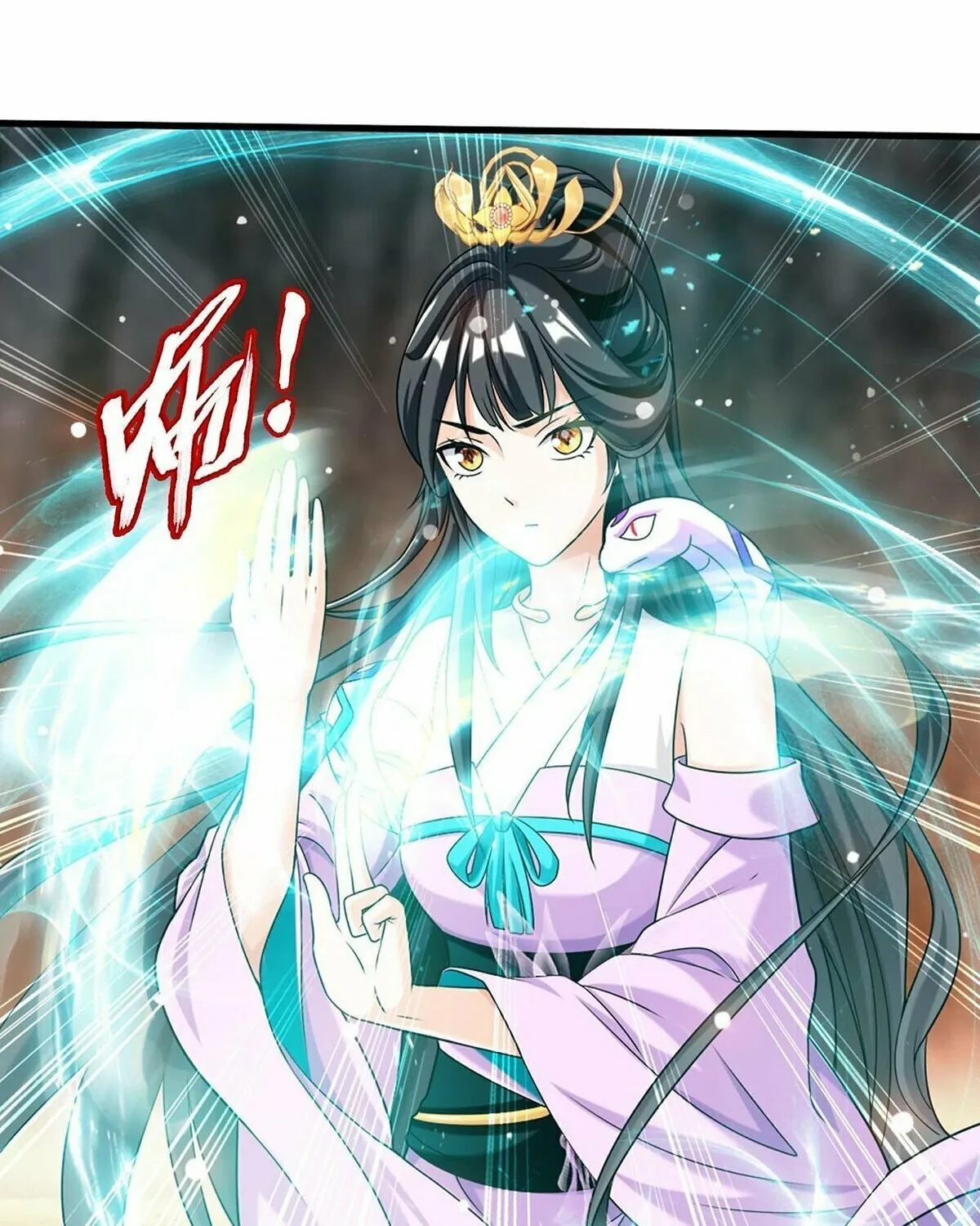 Read The Great Ruler (Colored) chapter 438 image 5 on Lezhin